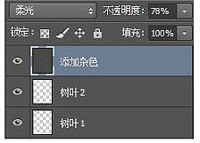 PS教程:如何制作admin游戏海报图片