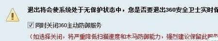zhudongfangyu.exe是什么进程