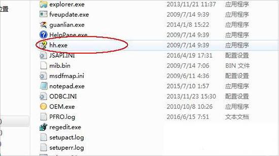 win7系统chm文件怎么打开 win7系统chm文件打开方法