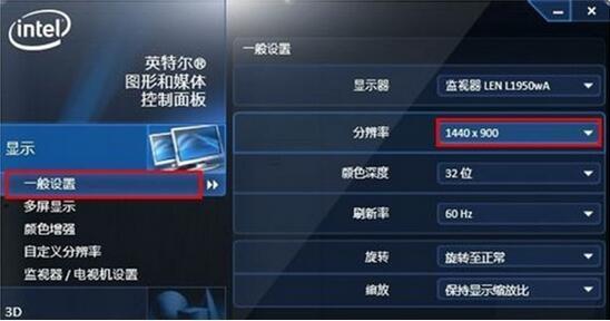 win7电脑怎么提高显卡性能 win7电脑提高显卡性能操作步骤