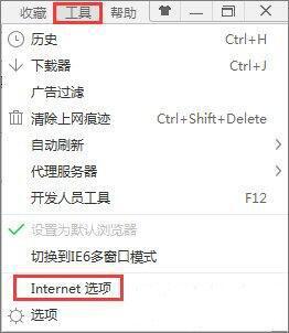 win7电脑如何清除浏览器缓存 win7电脑清除浏览器缓存方法