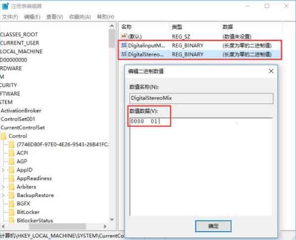 win10系统怎么打开立体声混音 win10系统打开立体声混音操作方法