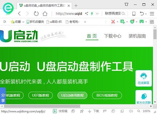 win7电脑域名解析错误105怎么解决 电脑域名解析错误105解决方法