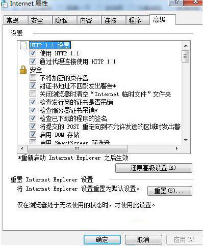 win7系统控件无法安装怎么办 win7系统控件无法安装解决方法