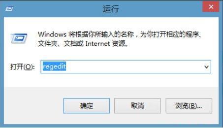 win8系统怎么防止u盘病毒入侵电脑