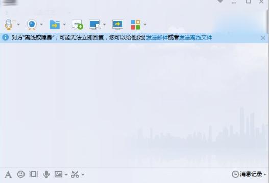 qq轻聊版和qq有什么不同 qq轻聊版和qq详细区别对比