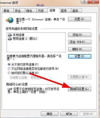 win7系统怎么解除脱机工作 win7系统解除脱机工作方法