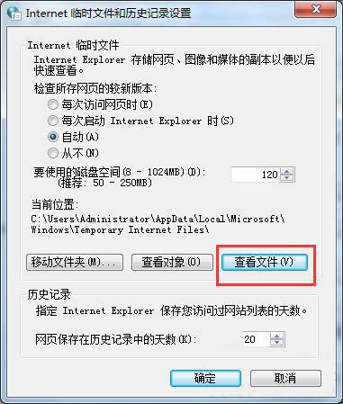 win7电脑网页显示不全怎么办 win7电脑网页显示不全解决方法