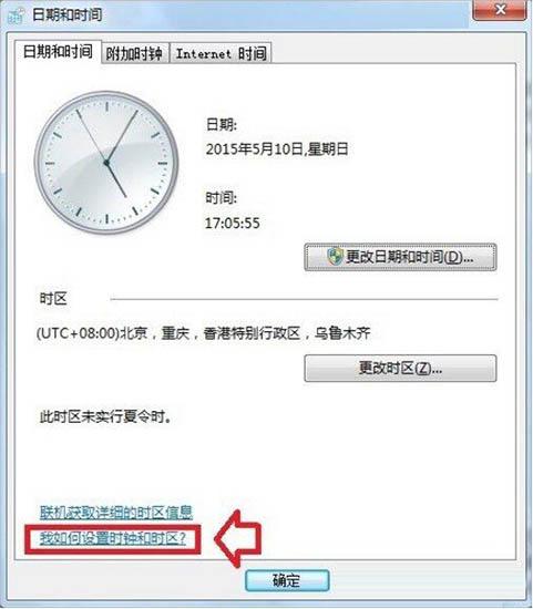 win7系统帮助和支持怎么使用 win7系统帮助和支持使用方法