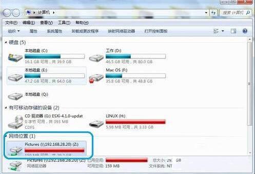 win7系统映射网络驱动器怎么访问