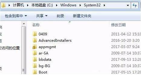 win7系统提示缺失dxgi.dll怎么办 win7系统提示缺失dxgi.dll解决方法