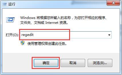 win7电脑任务栏托盘不显示安全删除硬件图标怎么办