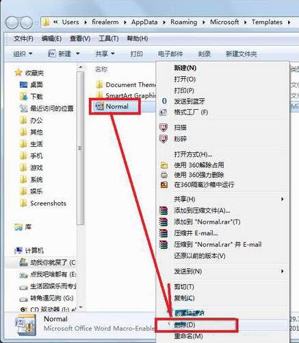 win7系统提示pdfmaker文件遗失怎么办
