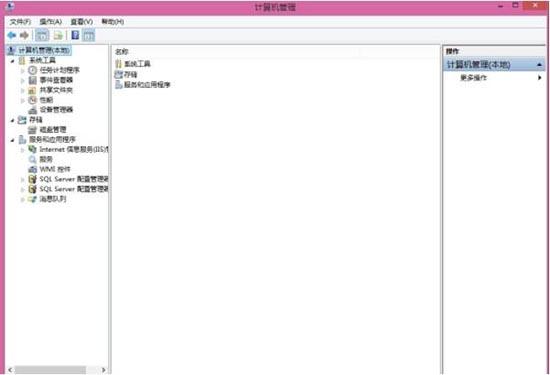 win8系统计算机管理器怎么打开 win8系统计算机管理器打开方法