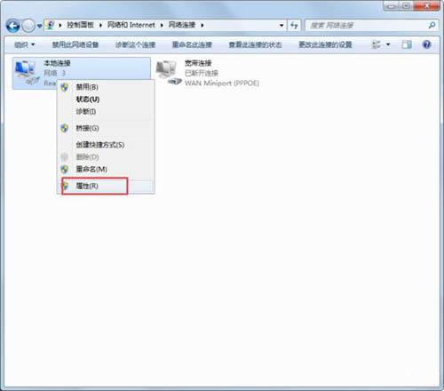 win7电脑怎么伪装ip地址 win7电脑伪装ip地址方法