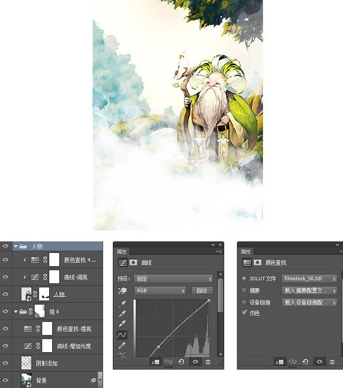 PS教程:如何制作admin游戏海报图片