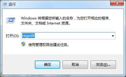 win7系统内置截图工具失灵怎么办