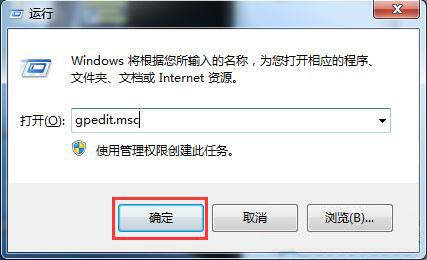 win7电脑如何禁止修改ip地址 win7电脑禁止修改ip地址方法