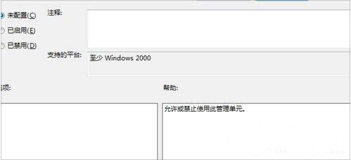 win7系统怎么禁用加载项 win7系统禁用加载项操作方法