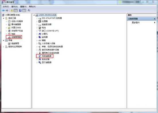 win7系统网络连接不上怎么解决 win7系统网络连接不上解决方法