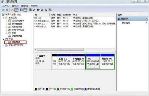 win7电脑如何更改盘符 win7电脑更改盘符操作步骤