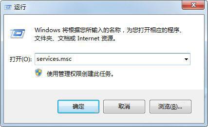win7系统诊断网络提示诊断策略服务未运行怎么办