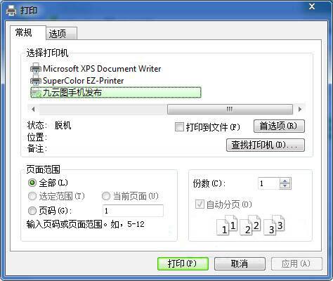 win7系统怎么打印ie网页内容 win7系统打印ie网页内容操作方法