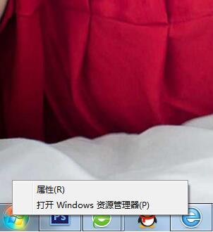 win7电脑资源管理器怎么打开 win7电脑资源管理器打开方法