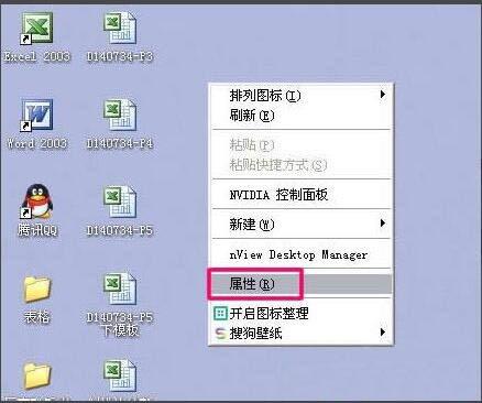 win7系统双屏显示怎么设置 win7系统双屏显示设置方法