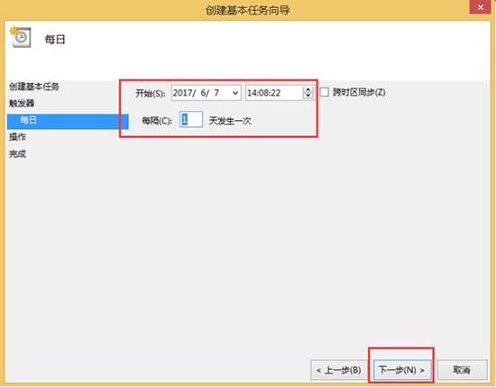 win8系统怎么取消自动关机 win8系统取消自动关机操作方法