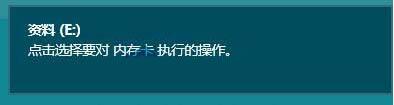 win8系统磁盘盘符丢失怎么办 win8系统磁盘盘符丢失解决方法