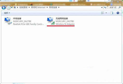win7电脑网络图标不见了怎么办 win7电脑网络图标不见了解决方法