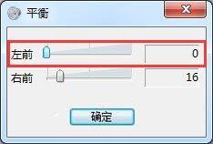 win7电脑插入耳机有杂音怎么 win7电脑插入耳机有杂音解决方法