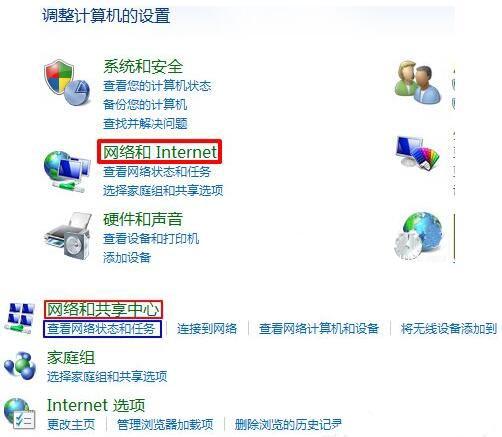 win7电脑宽带连接不见了如何解决 电脑宽带连接不见了的解决方法