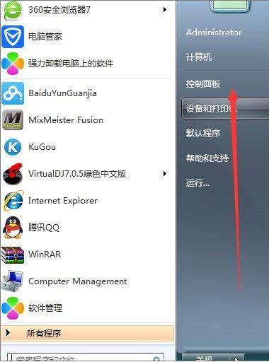 win7系统使用浏览器提示此站的安全证书有问题怎么办