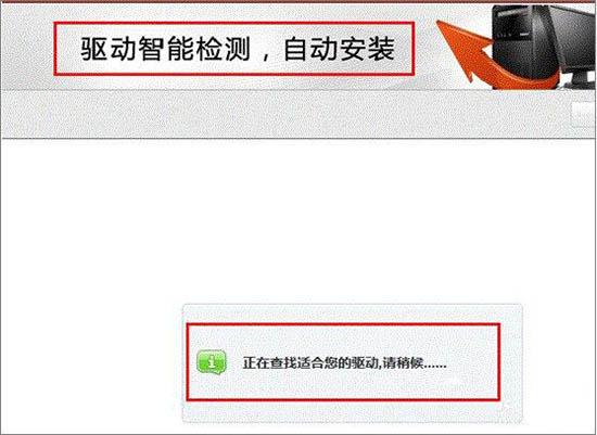 win7系统设备管理器有未知设备怎么办