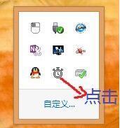 win8系统键盘突然失灵怎么办 win8系统键盘突然失灵解决方法