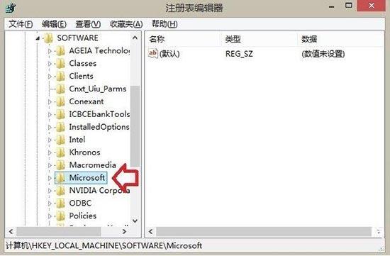 win8系统音乐文件夹怎么删除 win8系统音乐文件夹删除方法