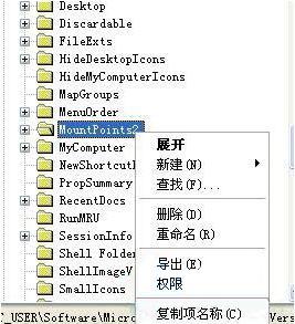 win8系统怎么防止u盘病毒入侵电脑