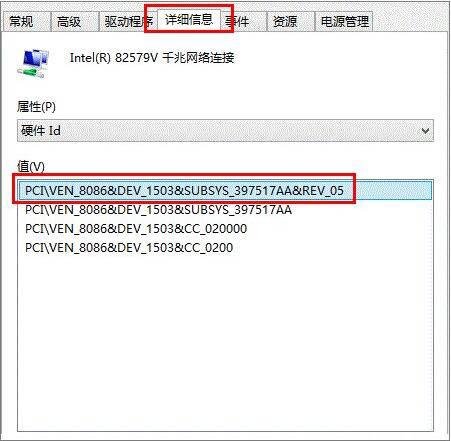win7系统设备管理器有未知设备怎么办
