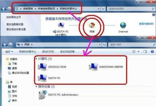 win7电脑怎么设置文件共享 win7电脑设置文件共享操作方法