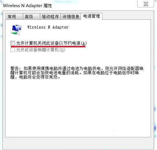 win7电脑网络图标不见了怎么办 win7电脑网络图标不见了解决方法