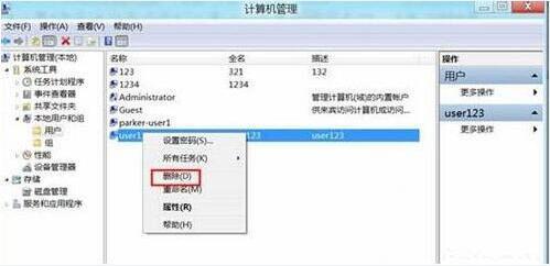 win8系统如何删除多余账户 win8系统删除多余账户操作方法
