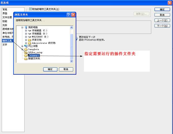 ps字体、笔刷、滤镜的具体安装教程
