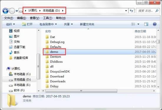 win7系统怎么自动备份指定文件夹