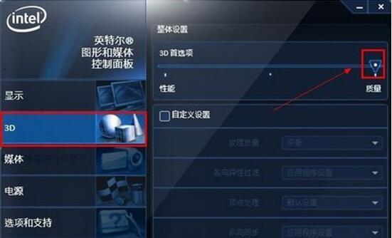 win7电脑怎么提高显卡性能 win7电脑提高显卡性能操作步骤