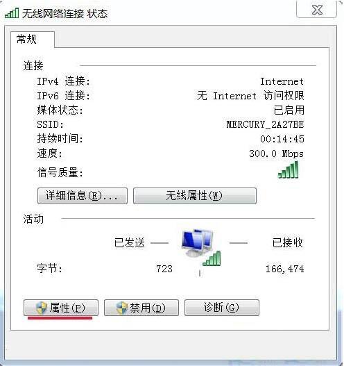 win7电脑网络图标不见了怎么办 win7电脑网络图标不见了解决方法