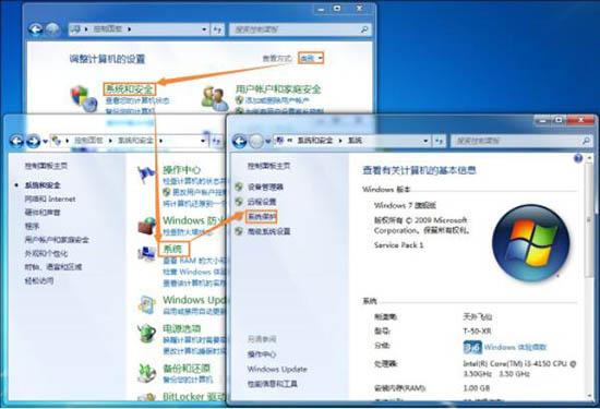 win7电脑系统还原打不开怎么办 win7电脑系统还原打不开解决方法