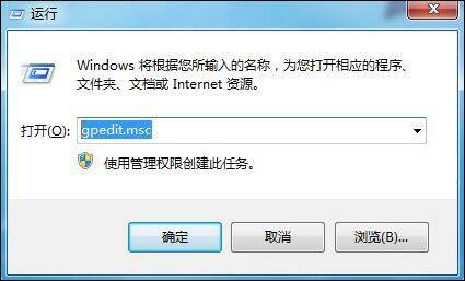 win7电脑系统还原打不开怎么办 win7电脑系统还原打不开解决方法
