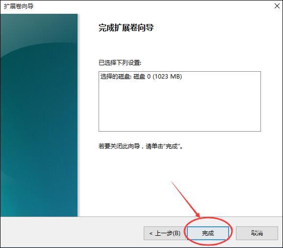 win10系统怎么扩大c盘空间 win10系统扩大c盘空间操作方法